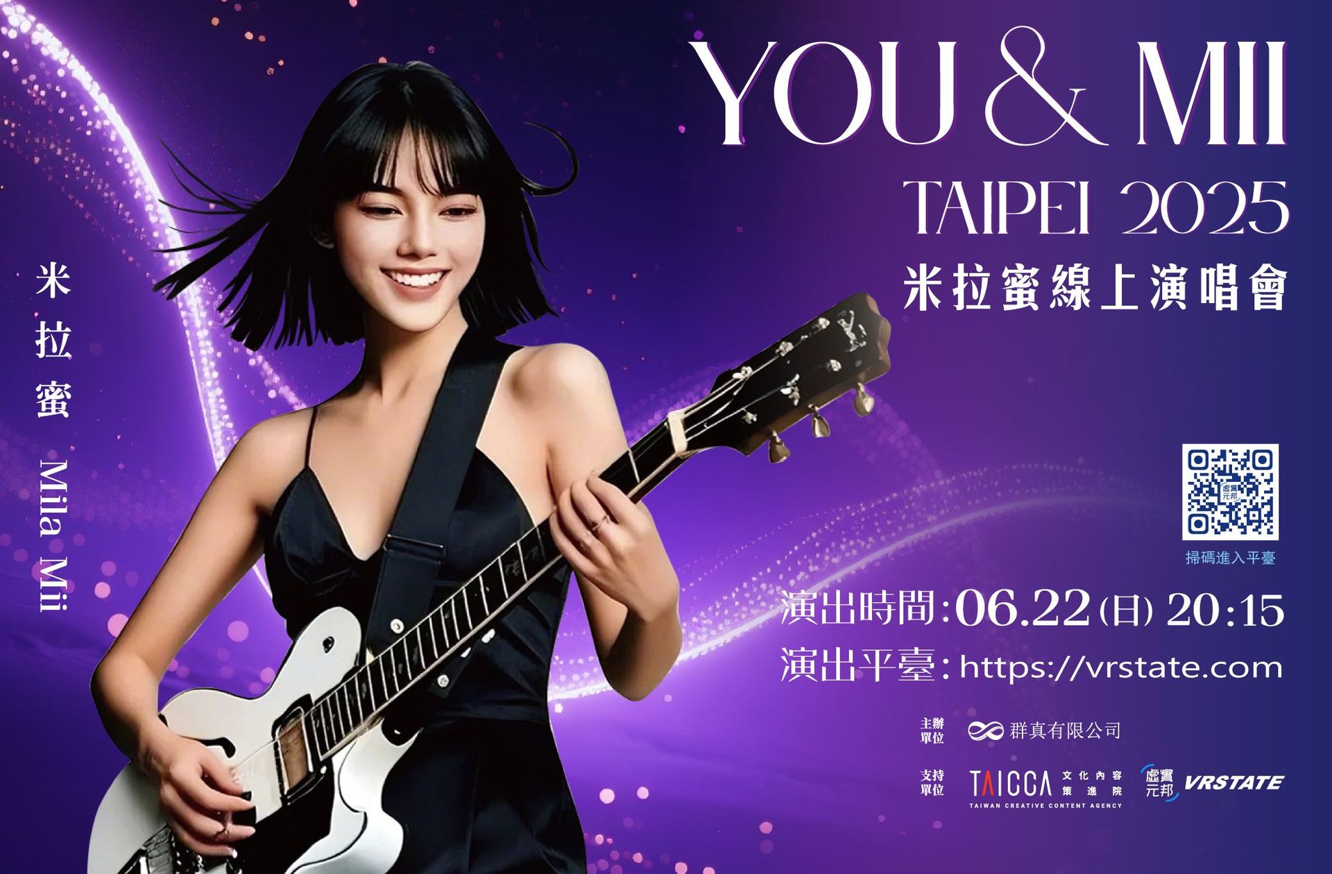 Concert Poster