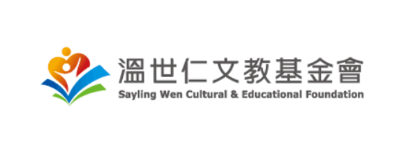 Sayling Wen Cultural & Educational Foundation